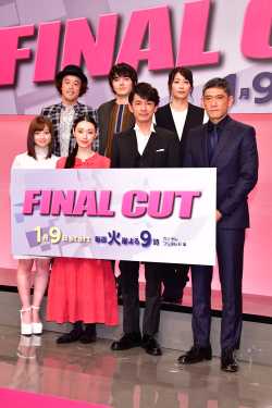 FINAL CUT