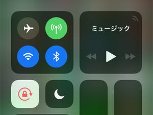 多くの人が誤解している、iOS 11のコントロールセンターにおけるWi-Fi設定 - 松村太郎のApple深読み・先読み