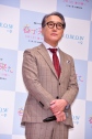 佐野史郎
