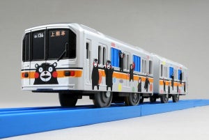 熊本電気鉄道01形「くまモンラッピング電車」プラレール1/25発売