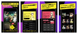 TVアニメ『博多豚骨ラーメンズ』、放送連動の公式アプリが登場