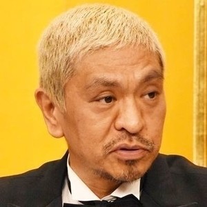 松本人志、筋トレ批判に猛反論「お前らこそどこ目指してんねん!」