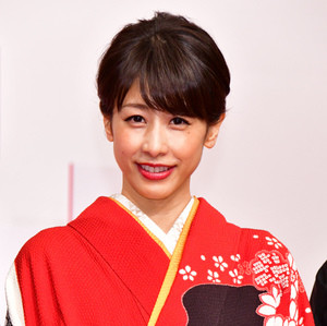 加藤綾子、年賀状のお年玉くじが当たったら｢みんなに内緒にして現金10万円｣