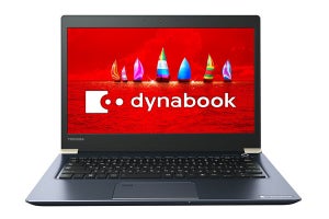 東芝、13.3型モバイルPC春モデル - dynabook UX53はさらに軽量化