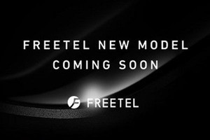 スマートフォンのFREETEL、サポート業務を再開