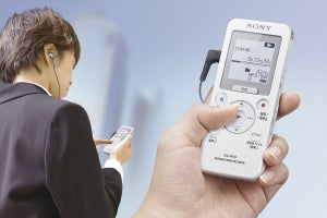 ソニー、語学学習にも適したラジオ付き小型ICレコーダー「ICZ-R110」