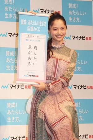 宮崎あおい 着物の着付けに意欲 正月に家族で会う時に着たい マイナビニュース