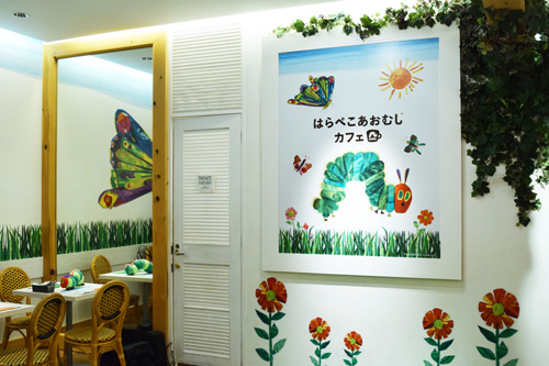 はらぺこあおむしとの記念撮影コーナー
