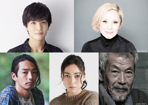 岩田剛典、夏木マリ、森山未來、美波、田中泯