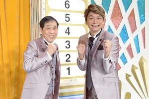 萩本欽一、香取慎吾にエール「もっとたくさんできることがある」