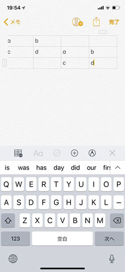Ios 11の メモ アプリで作成した 表 を効率よく増やすには マイナビニュース