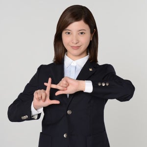 吉高由里子、20代最後のドラマで検事役初挑戦 - 阿川佐和子原作