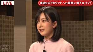 須藤凛々花 指輪買ってもらった 4月の結婚へ準備着々 マイナビニュース