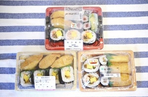 "プチ恵方巻き"気分を味わおう! コンビニ3社の助六寿司を食べ比べ