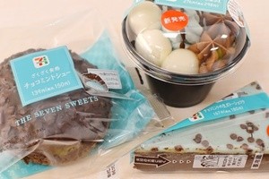 全チョコミン党員に告ぐ! セブンのチョコミントスイーツ3種を見逃すな!!