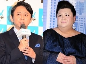 有吉&マツコの"準優勝が注目される理由"分析に「納得」の声