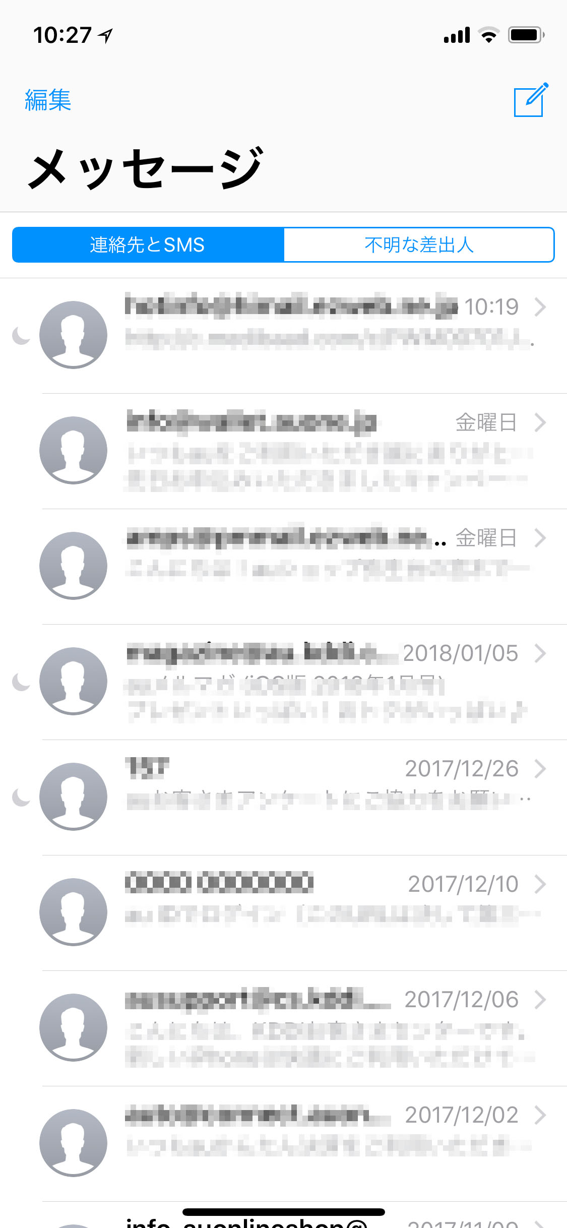 月マークが表示されているメッセージがあります いまさら聞けないiphoneのなぜ マイナビニュース