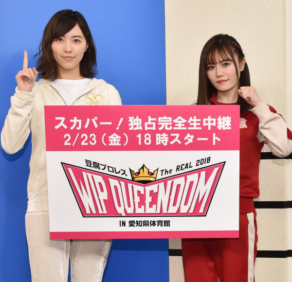 Iapp