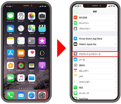 Iphone純正 カレンダー の使い方 基本から裏ワザまで16選 1 マイナビニュース