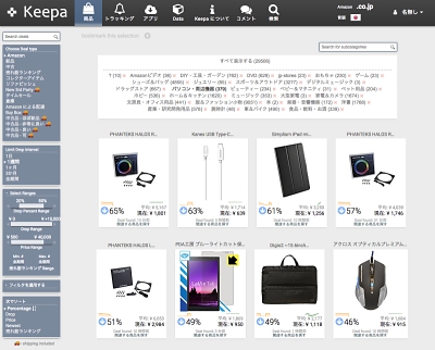 Google、Chrome、アドオン、Keepa - Amazon Price Tracker