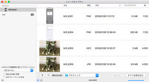 Live Photosのサイズを減らす方法は? - いまさら聞けないiPhoneのなぜ