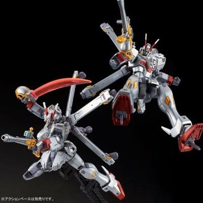 クロスボーン ガンダムx 0がガンプラ Hguc に登場 マイナビニュース