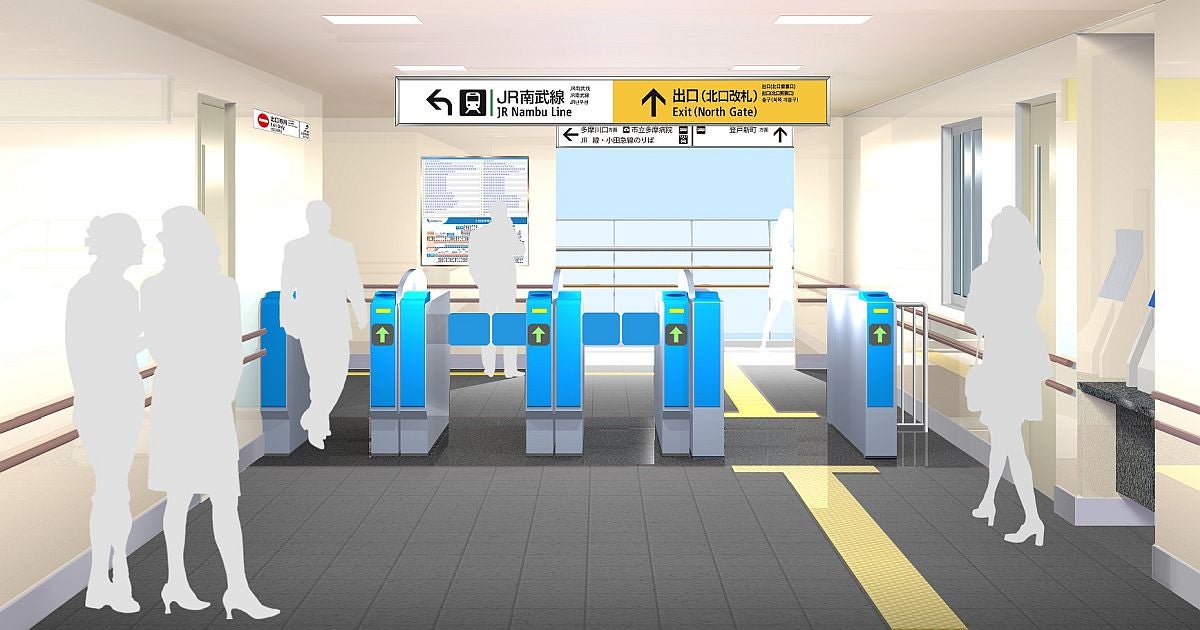 小田急電鉄 登戸駅1番線ホームは各駅停車など停車 3 3使用開始 マイナビニュース