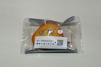 ブラザー、P-TOUCH CUBE発表会