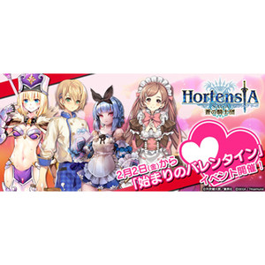 オルサガ と リゼロ がコラボ ベテルギウスイベント開催中 マイナビニュース オルサガ と リゼロ がコラボ ベテルギウスイベント開催中 マイナビニュース