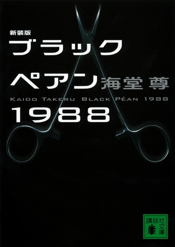 001のalt要素