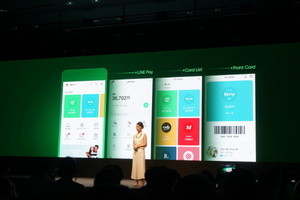 LINE、2018年に本腰入れて取り組むこととは?