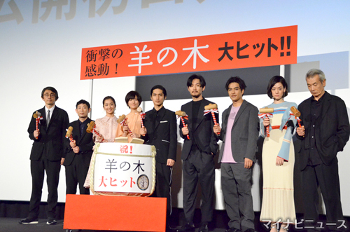 吉田大八監督、水澤紳吾、優香、木村文乃、錦戸亮、松田龍平、北村一輝、市川実日子、田中泯。