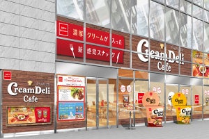 六本木ヒルズに「CreamDeli Cafe」登場 - 新商品が"お通し"で出てくる!?