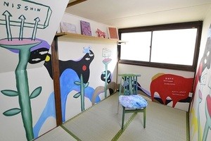 川崎に泊まれる美術館・ドヤアート宿所「日進月歩」誕生--羽田空港から30分