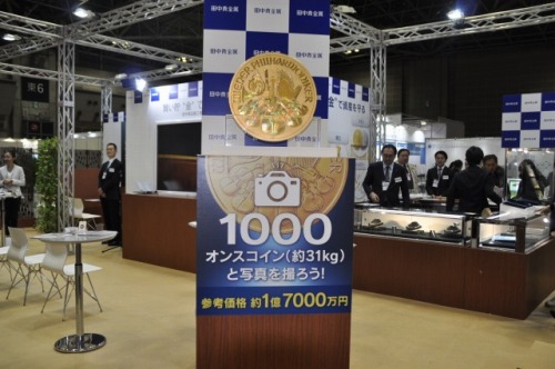 1億7,000万円の1,000オンス金貨を展示! 資産運用EXPO・田中金属ブース