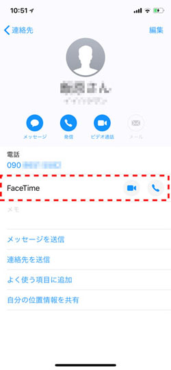 相手がiphoneユーザかどうか 高確率で分る方法がある マイナビニュース