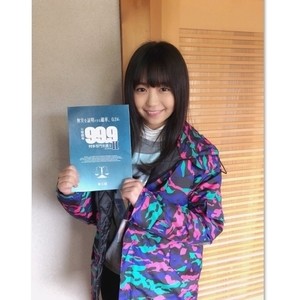 元Dream5･大原優乃『99.9』出演! ダンス披露にファン歓喜