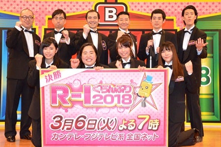 R 1ぐらんぷり 決勝にゆりやん チョコプラ長田 霜降り粗品ら マイナビニュース