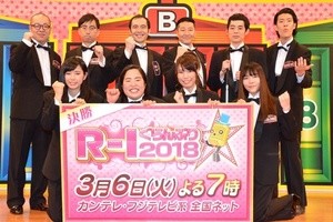 『R-1ぐらんぷり』決勝にゆりやん･チョコプラ長田･霜降り粗品ら