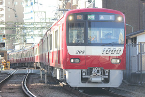 京急創立120周年、優待乗車証24万枚を無料配布! 記念乗車券も発売