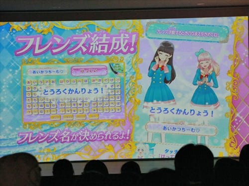 アイカツフレンズ プロジェクト発表会レポート マイナビニュース