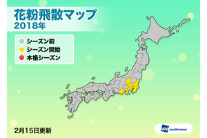 東京都などで花粉シーズンに突入 - 2018年の花粉飛散量は?