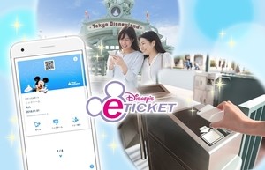 東京ディズニーリゾートにスマホで入園!「ディズニーeチケット」開始