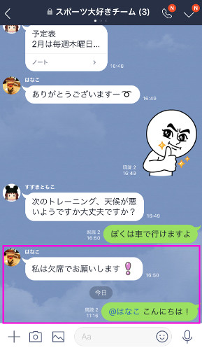 line