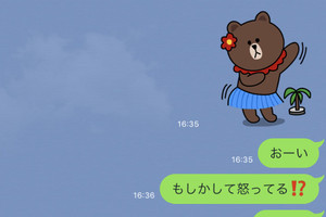 LINEで友だちに「ブロック」されたらどうなる?