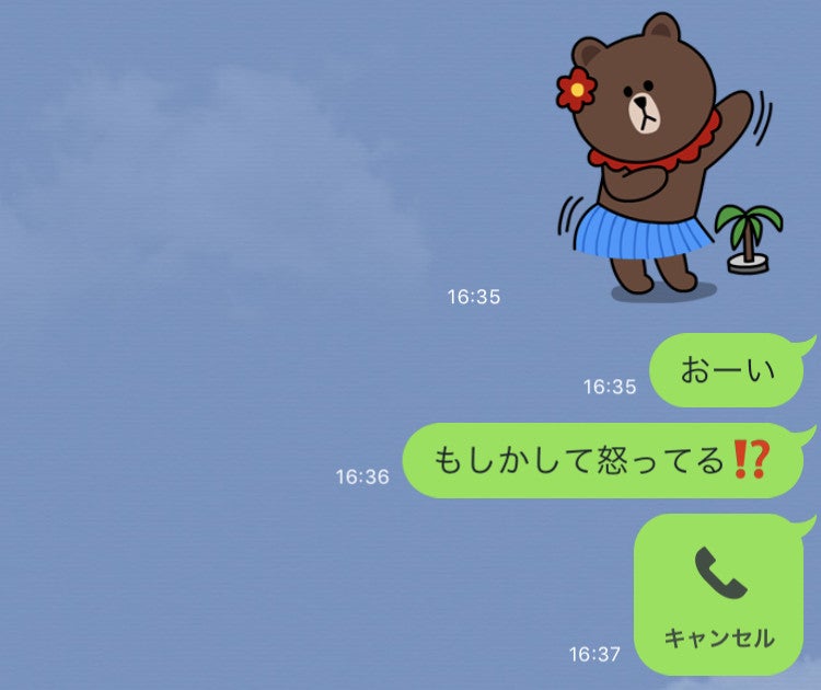 Lineで友だちに ブロック されたらどうなる マイナビニュース