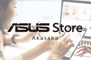 英語キーボードへの換装も対応 - ASUSが赤坂に「ASUS Store」オープン