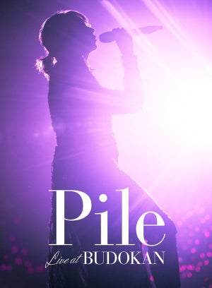 Pile、LIVE Blu-ray『Pile Live at Budokan』のトレーラー映像を公開