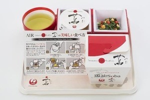 JAL機内食に幻の「鶏油Soba」--トリュフオイル&鶏油のタレで混ぜソバに