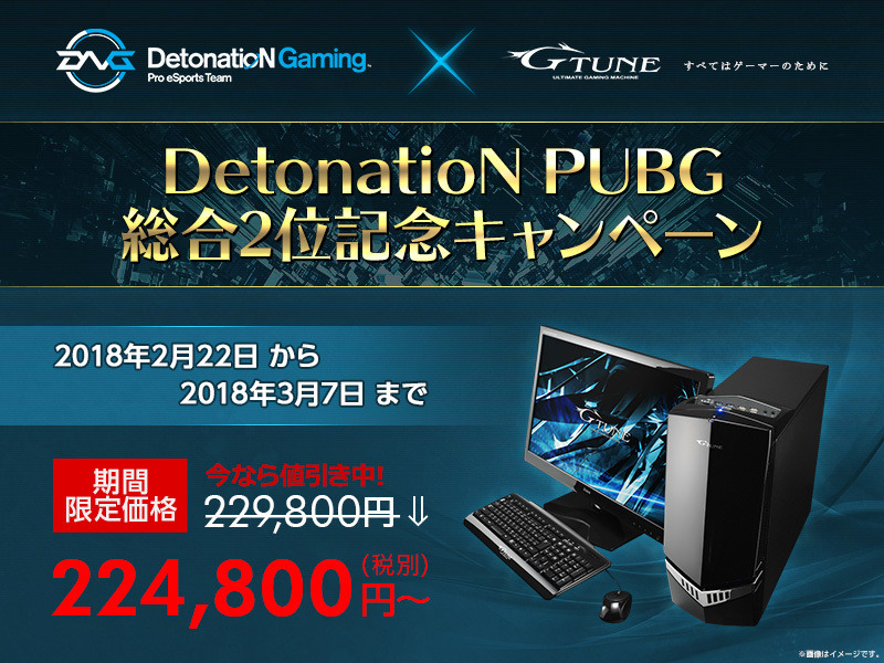 マウス、Core i7-8700KとGTX 1080搭載のデスクトップPCを5,000円引き | マイナビニュース